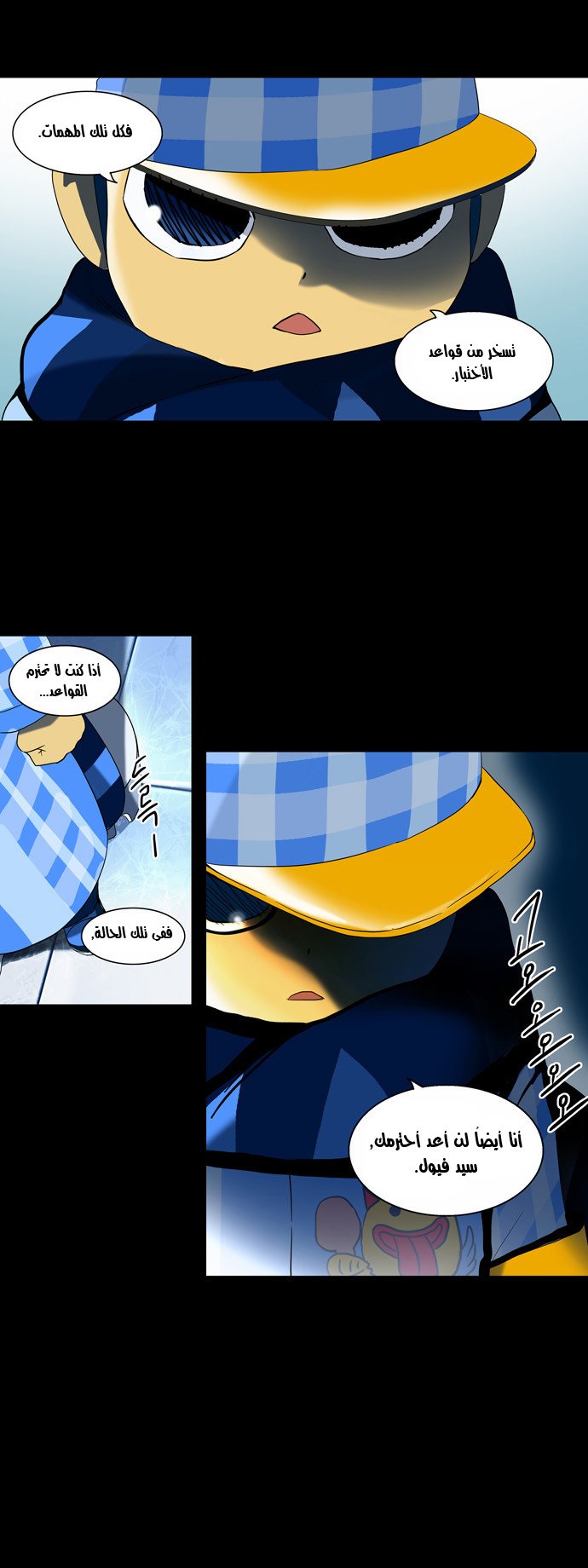 Read Tower of God S2 AR Manga Online
