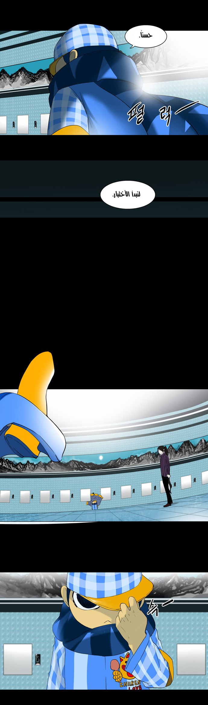 Read Tower of God S2 AR Manga Online