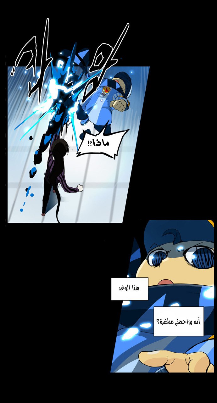 Read Tower of God S2 AR Manga Online