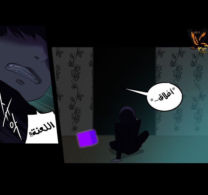 Read Tower of God S2 AR Manga Online