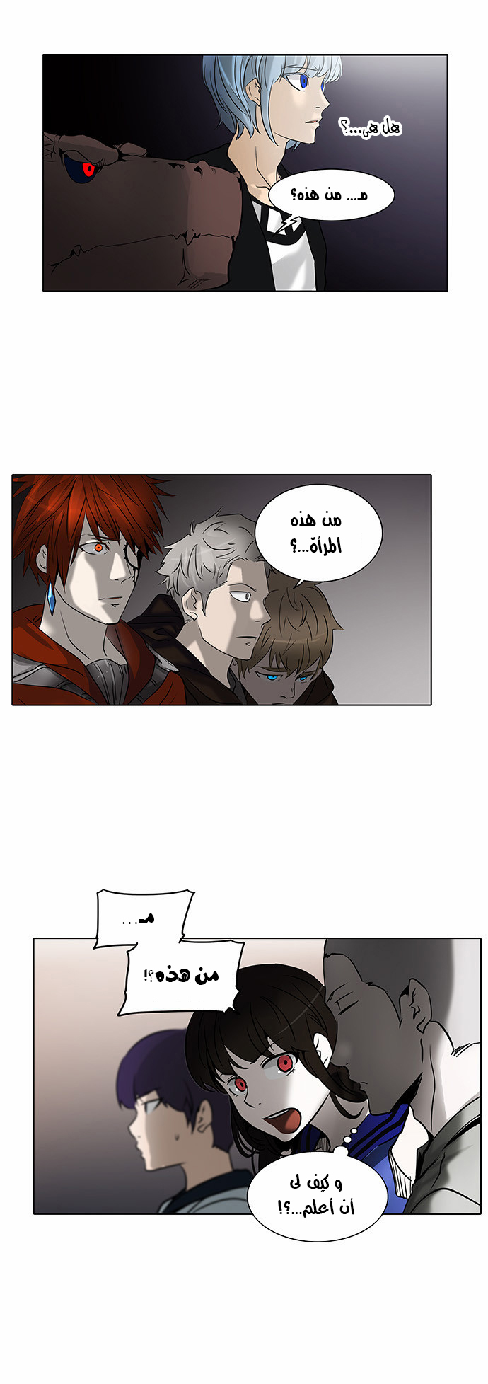 Read Tower of God S2 AR Manga Online