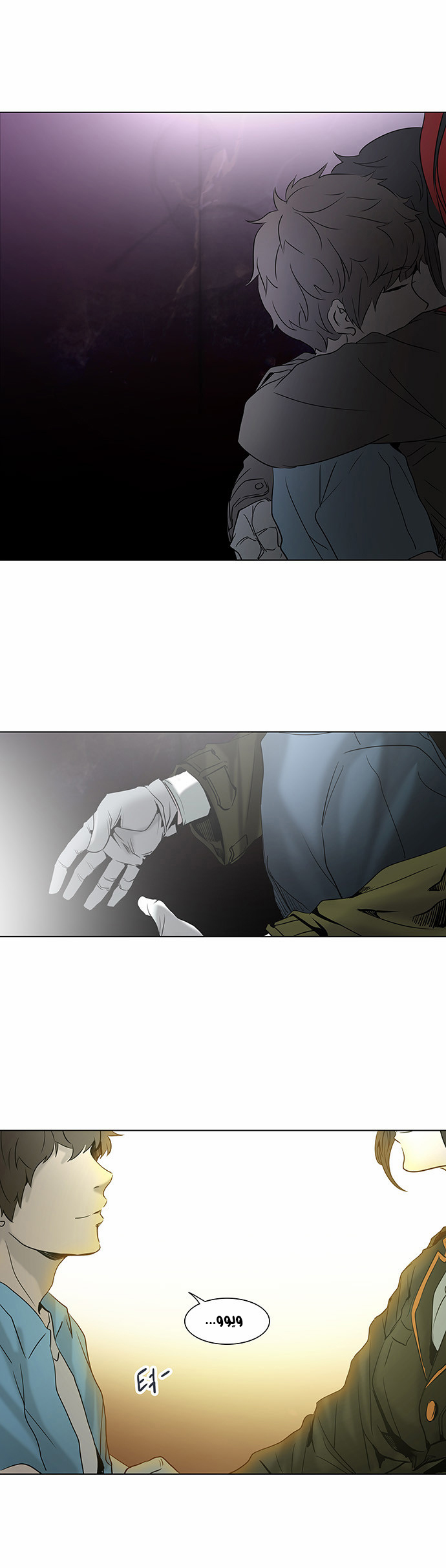 Read Tower of God S2 AR Manga Online