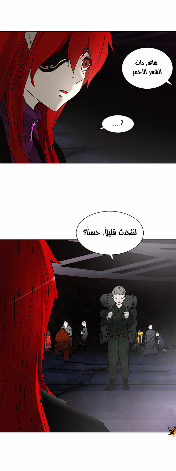 Read Tower of God S2 AR Manga Online