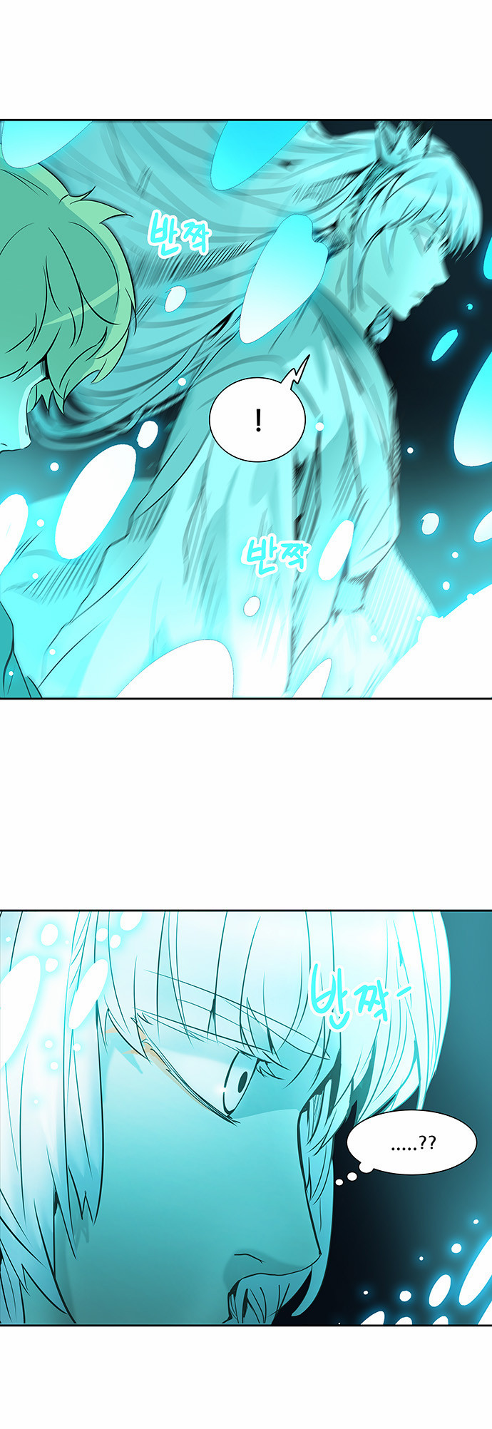 Read Tower of God S2 AR Manga Online