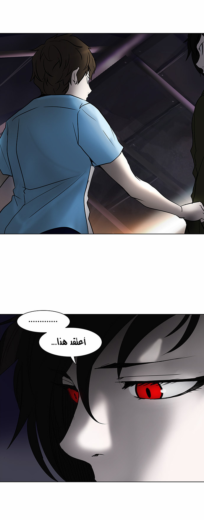 Read Tower of God S2 AR Manga Online