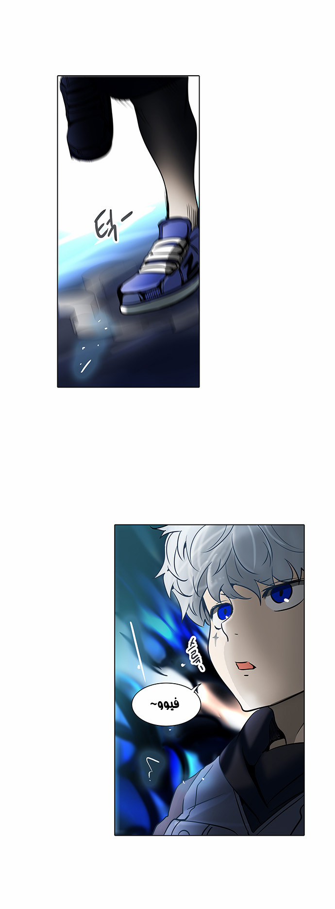 Read Tower of God S2 AR Manga Online