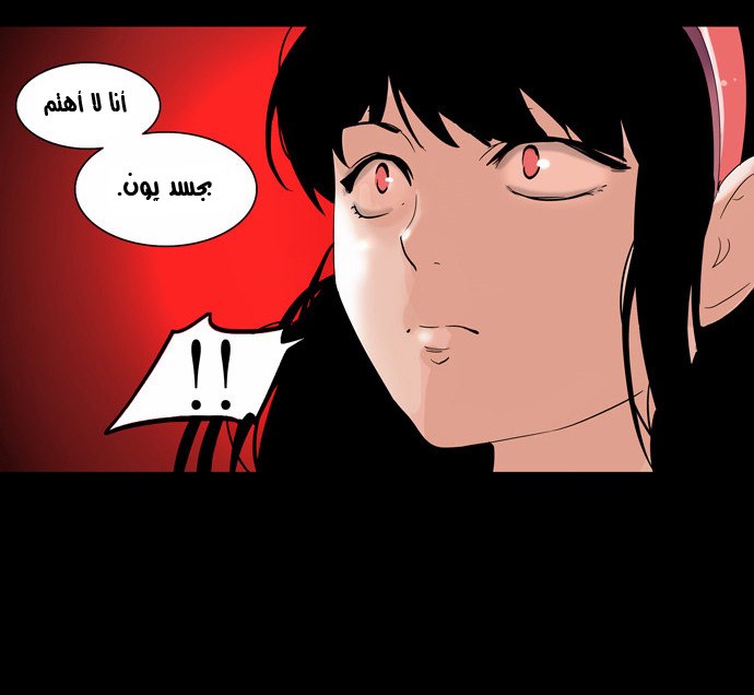 Read Tower of God S2 AR Manga Online