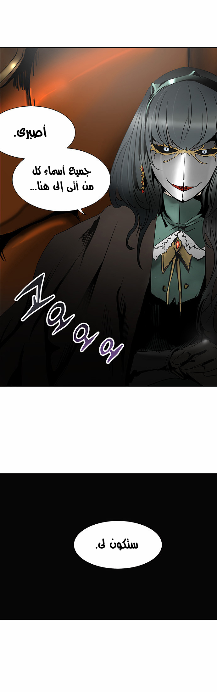 Read Tower of God S2 AR Manga Online