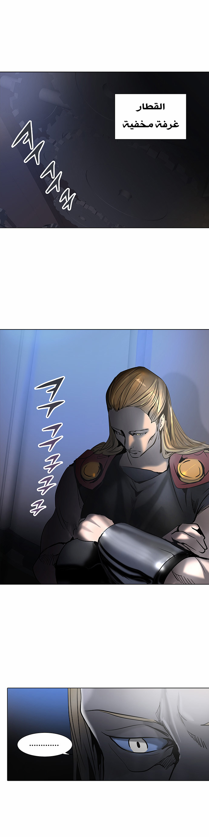 Read Tower of God S2 AR Manga Online