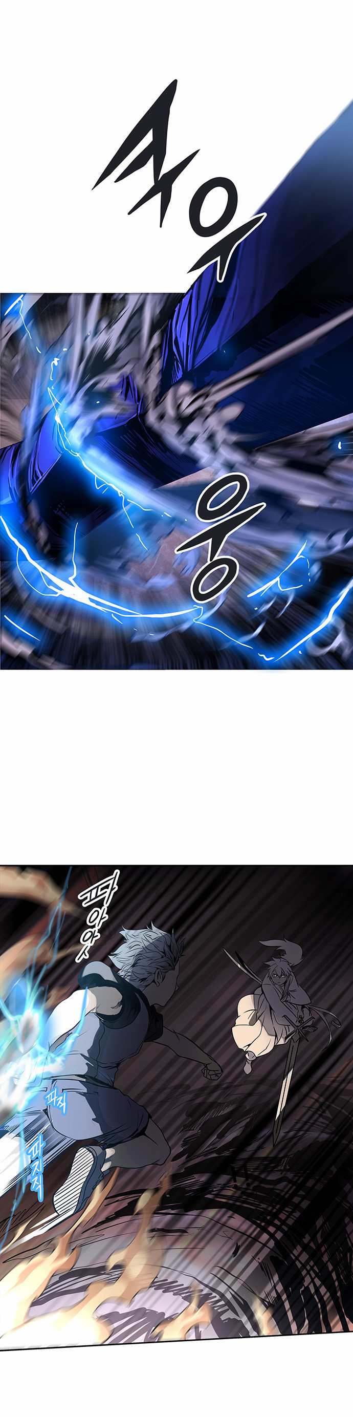 Read Tower of God S2 AR Manga Online