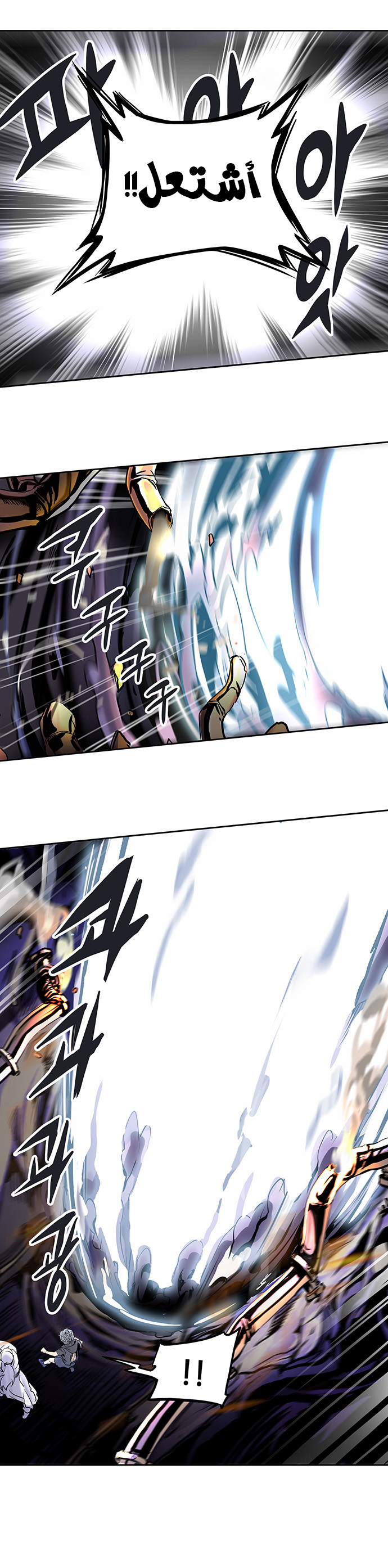 Read Tower of God S2 AR Manga Online