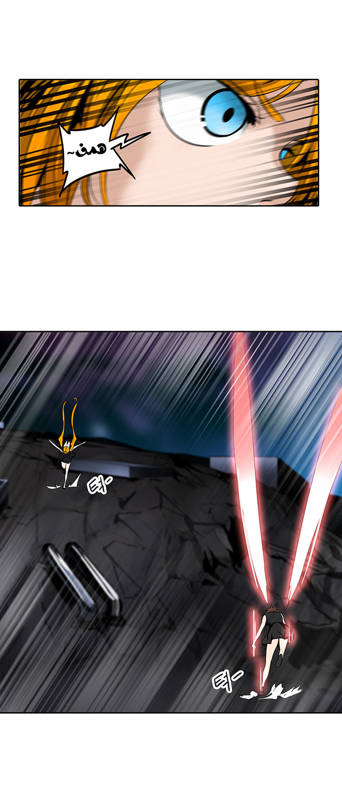 Read Tower of God S2 AR Manga Online