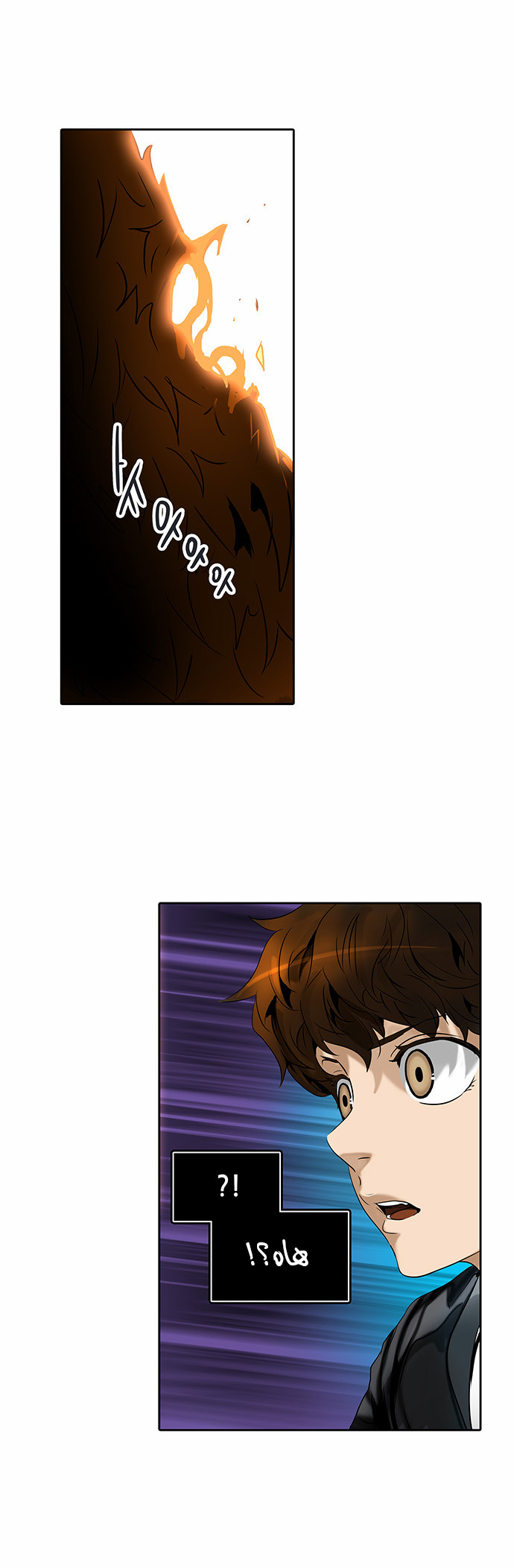 Read Tower of God S2 AR Manga Online