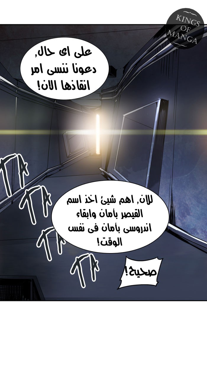Read Tower of God S2 AR Manga Online