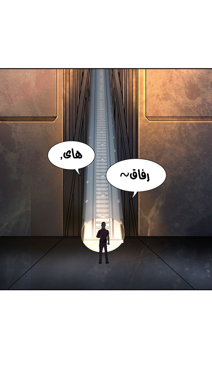 Read Tower of God S2 AR Manga Online