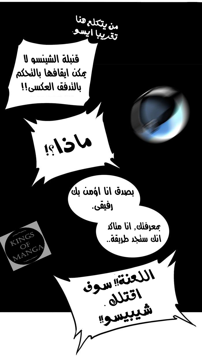 Read Tower of God S2 AR Manga Online