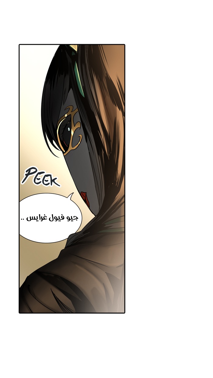 Read Tower of God S2 AR Manga Online