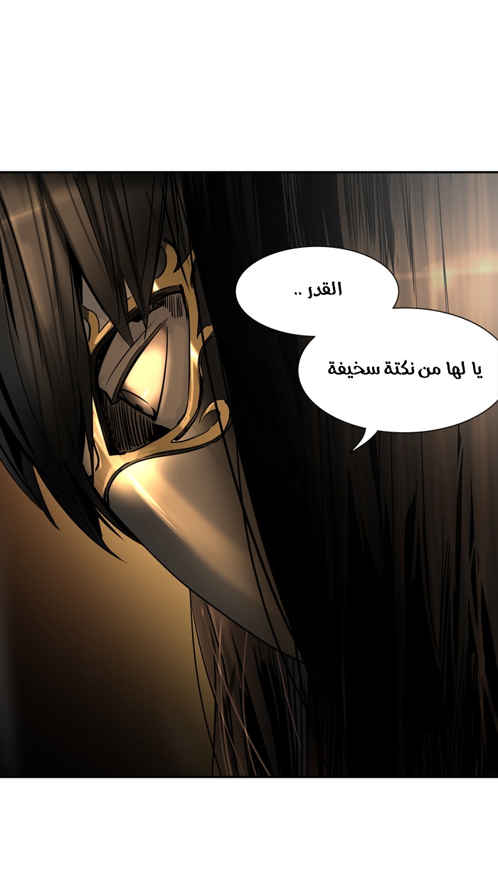 Read Tower of God S2 AR Manga Online
