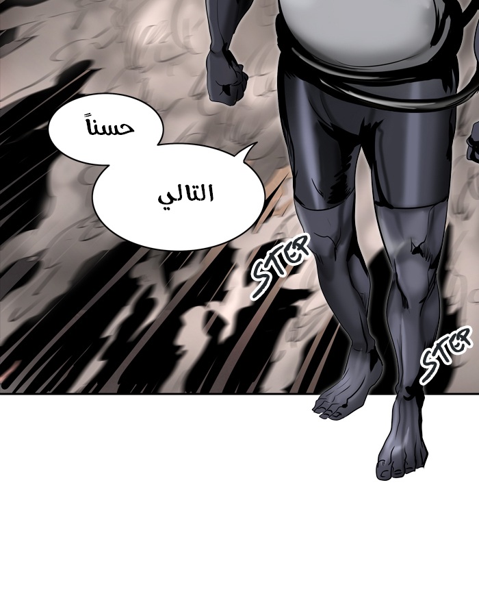 Read Tower of God S2 AR Manga Online