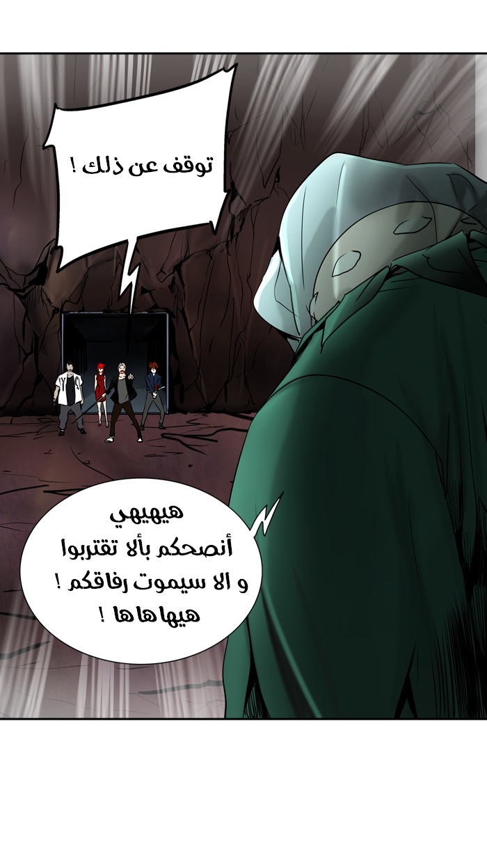Read Tower of God S2 AR Manga Online