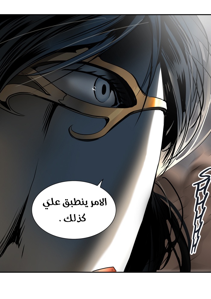Read Tower of God S2 AR Manga Online