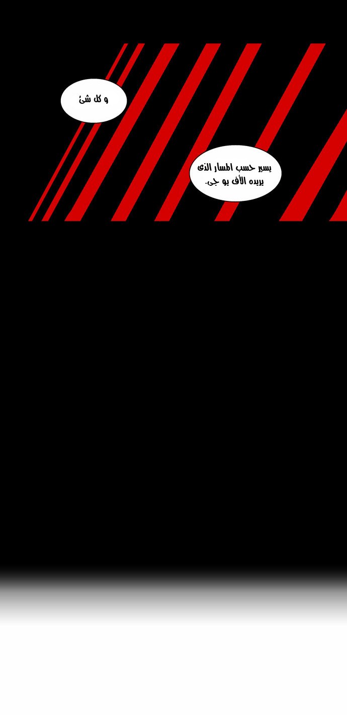 Read Tower of God S2 AR Manga Online