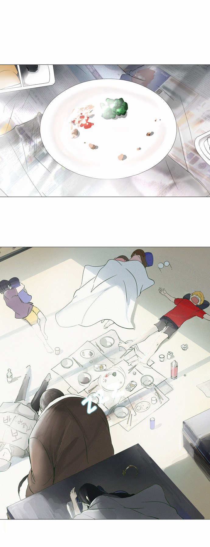 Read Tower of God S2 AR Manga Online