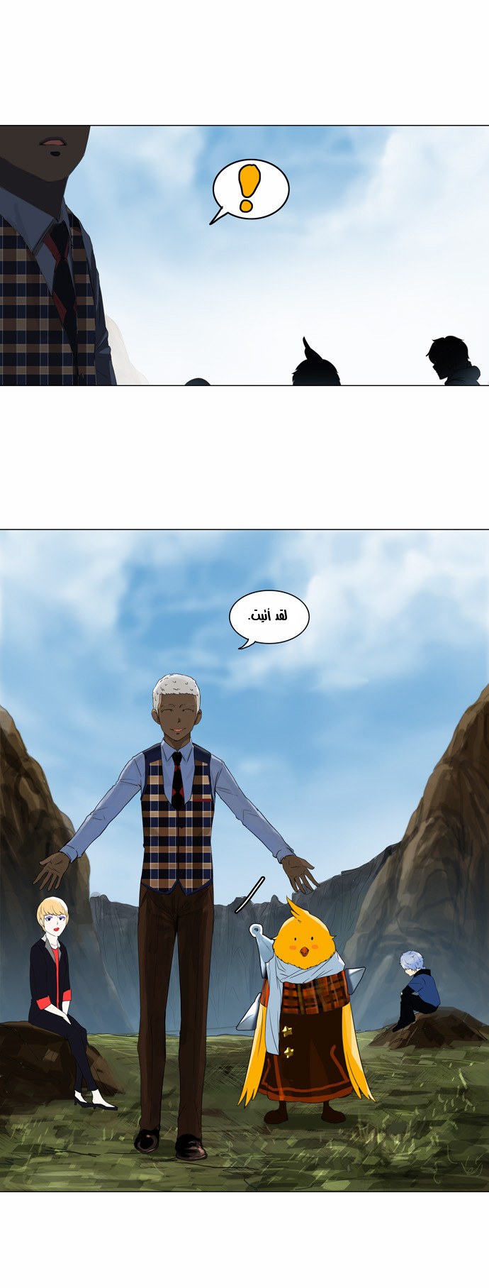 Read Tower of God S2 AR Manga Online