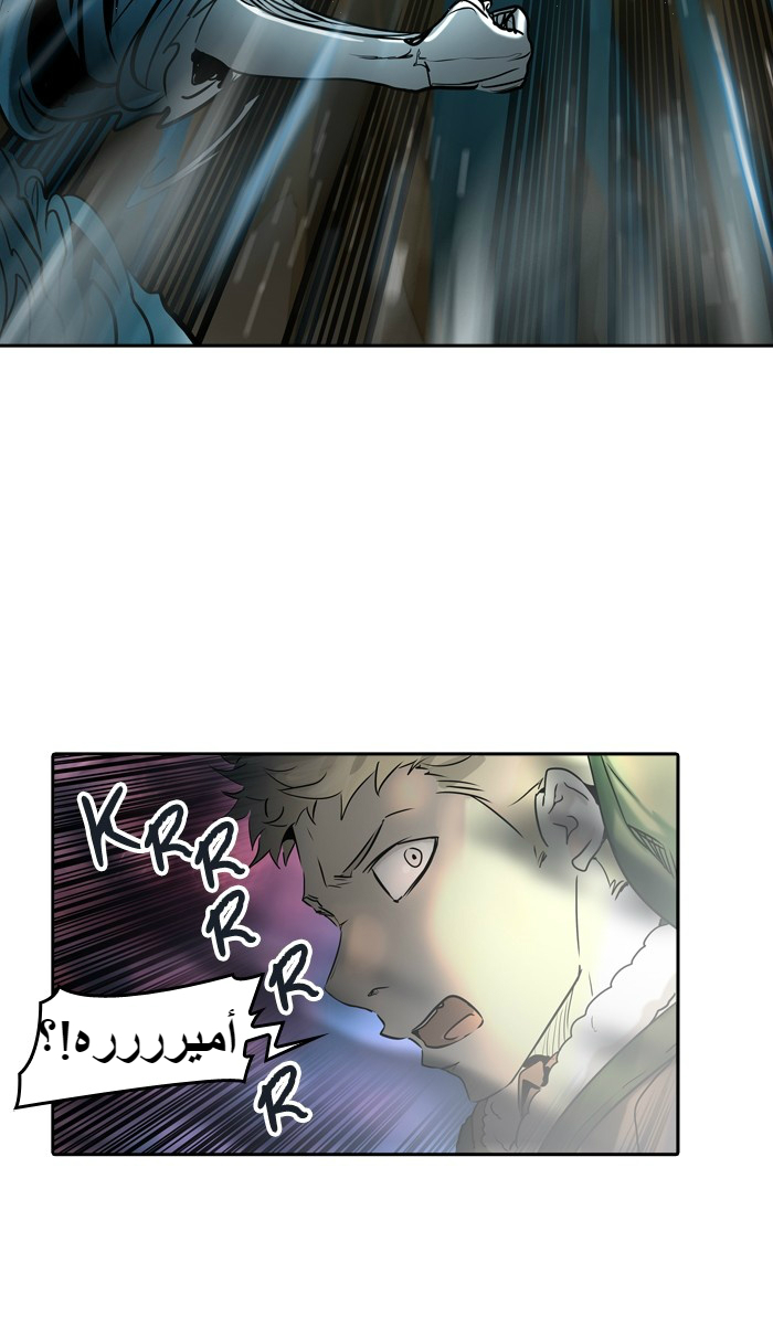 Read Tower of God S2 AR Manga Online