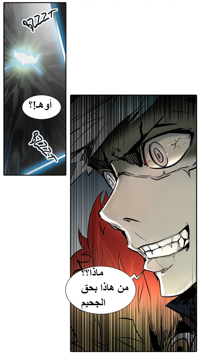 Read Tower of God S2 AR Manga Online