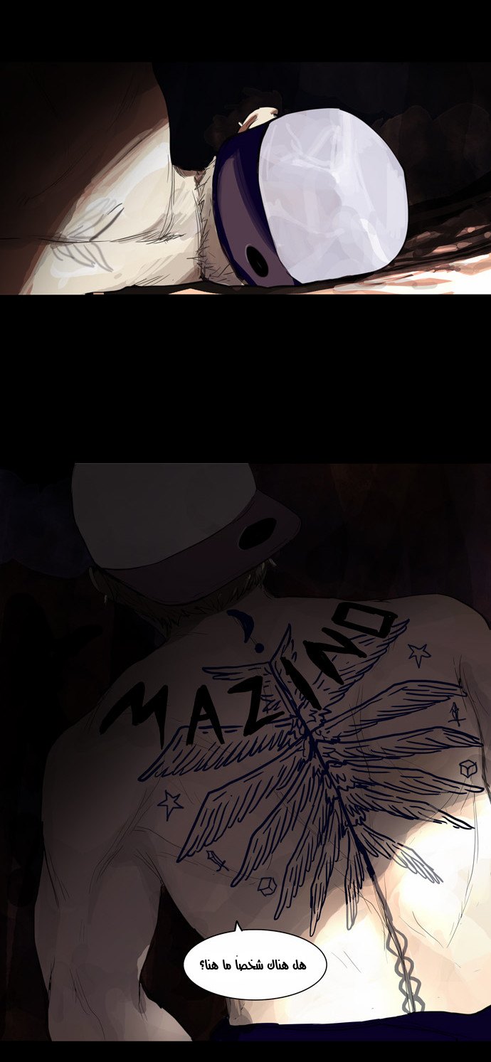 Read Tower of God S2 AR Manga Online