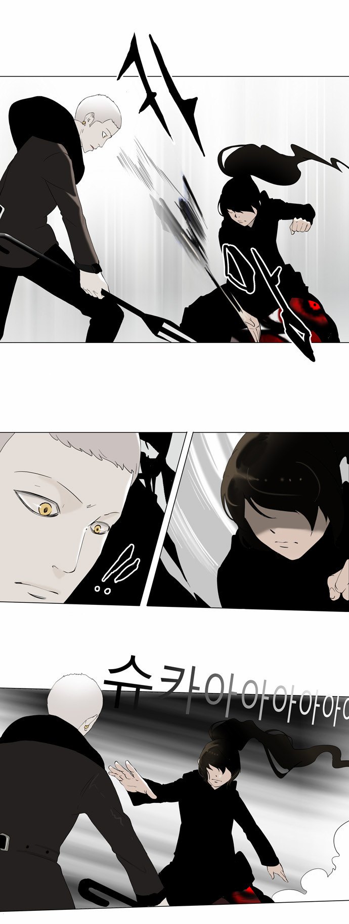 Read Tower of God S2 AR Manga Online
