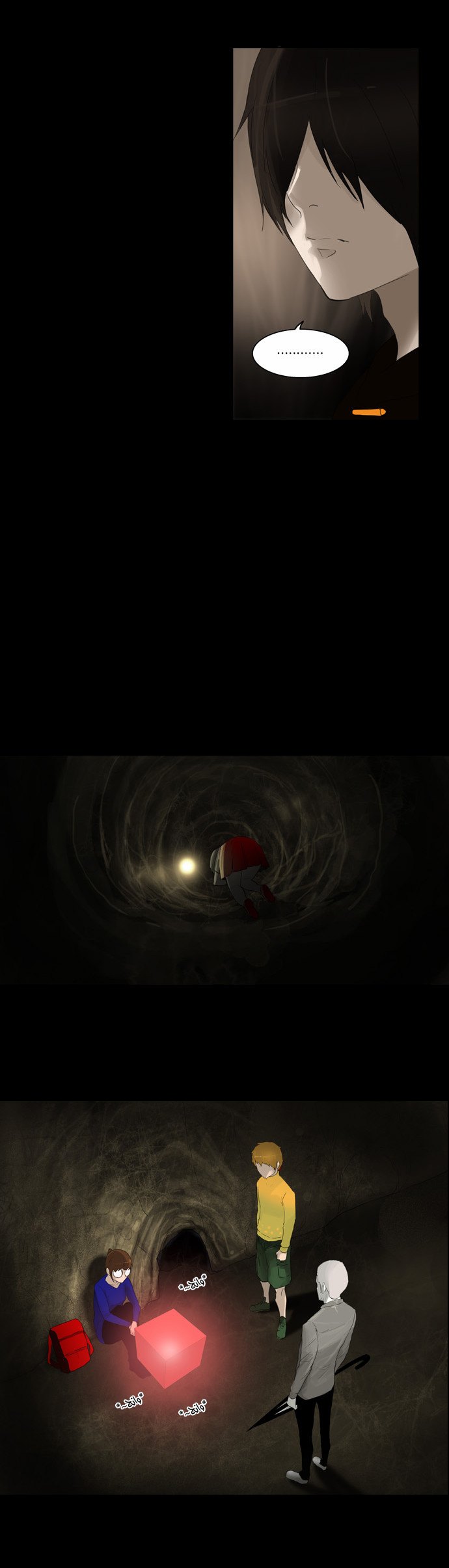Read Tower of God S2 AR Manga Online