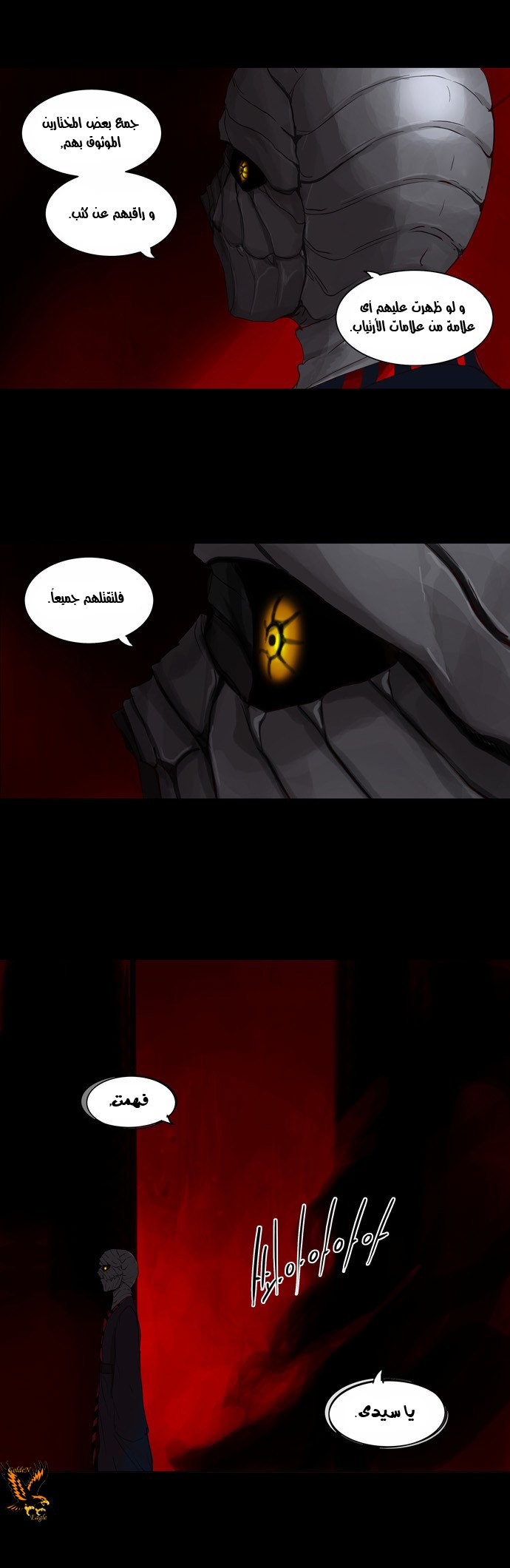 Read Tower of God S2 AR Manga Online