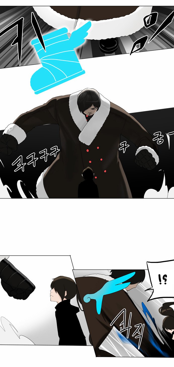 Read Tower of God S2 AR Manga Online