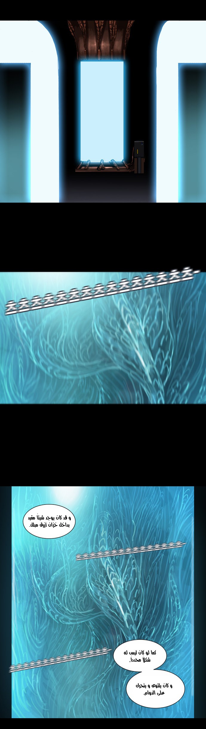 Read Tower of God S2 AR Manga Online