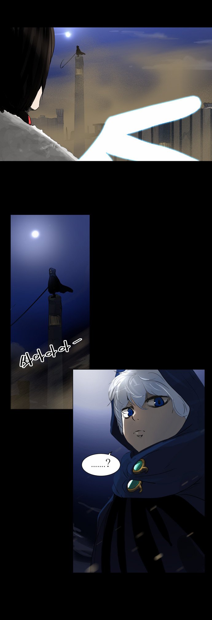 Read Tower of God S2 AR Manga Online