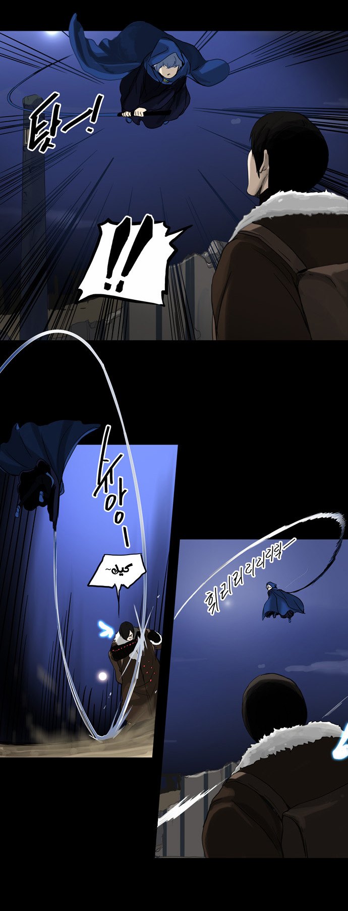 Read Tower of God S2 AR Manga Online
