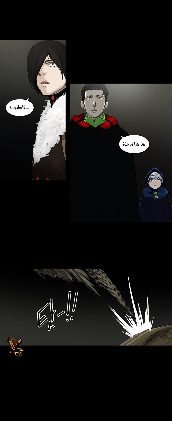 Read Tower of God S2 AR Manga Online