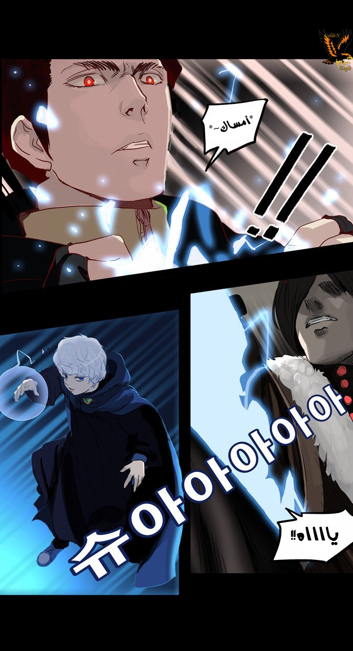Read Tower of God S2 AR Manga Online