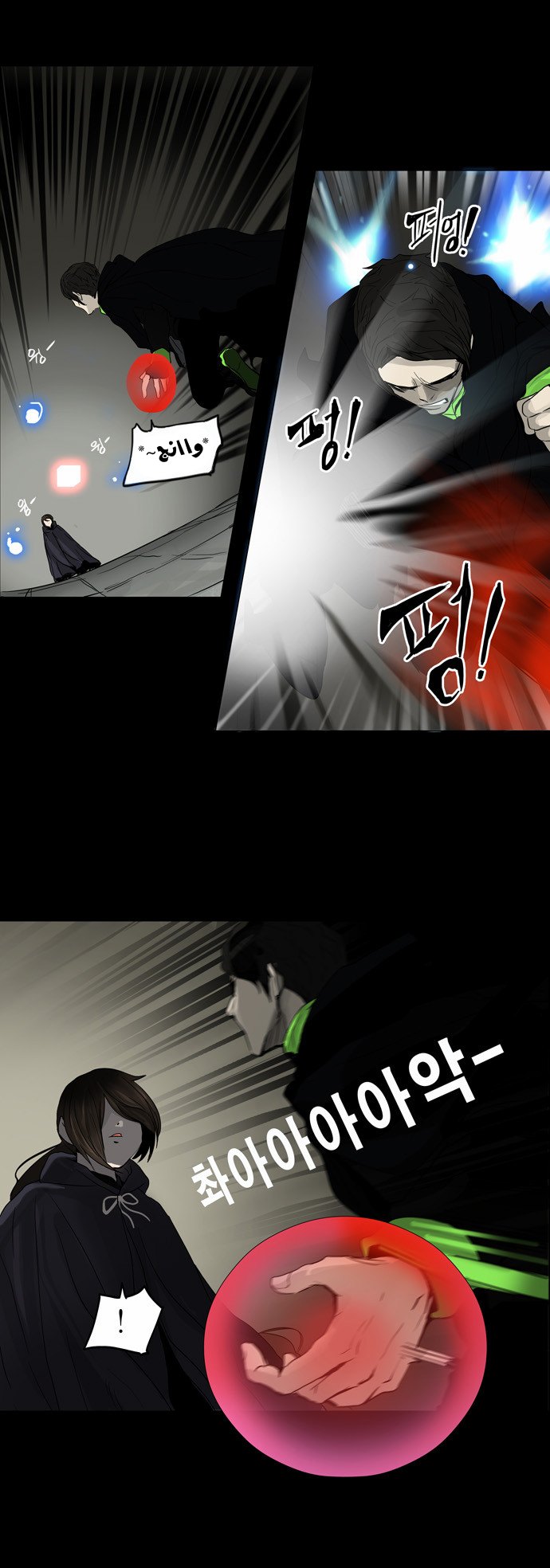 Read Tower of God S2 AR Manga Online