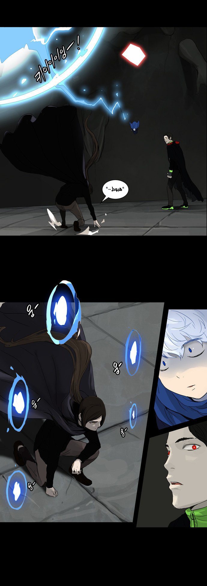 Read Tower of God S2 AR Manga Online