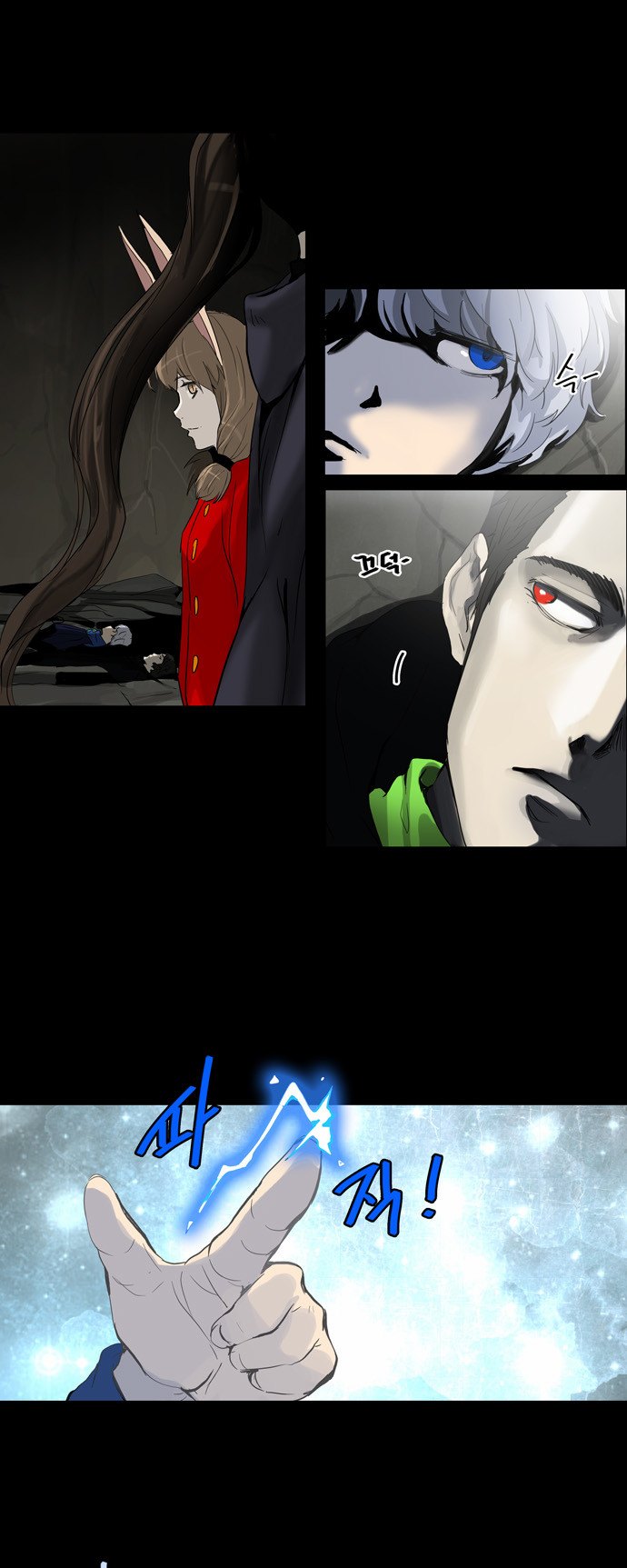 Read Tower of God S2 AR Manga Online