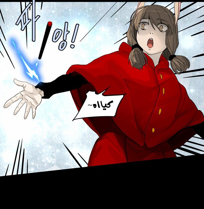 Read Tower of God S2 AR Manga Online