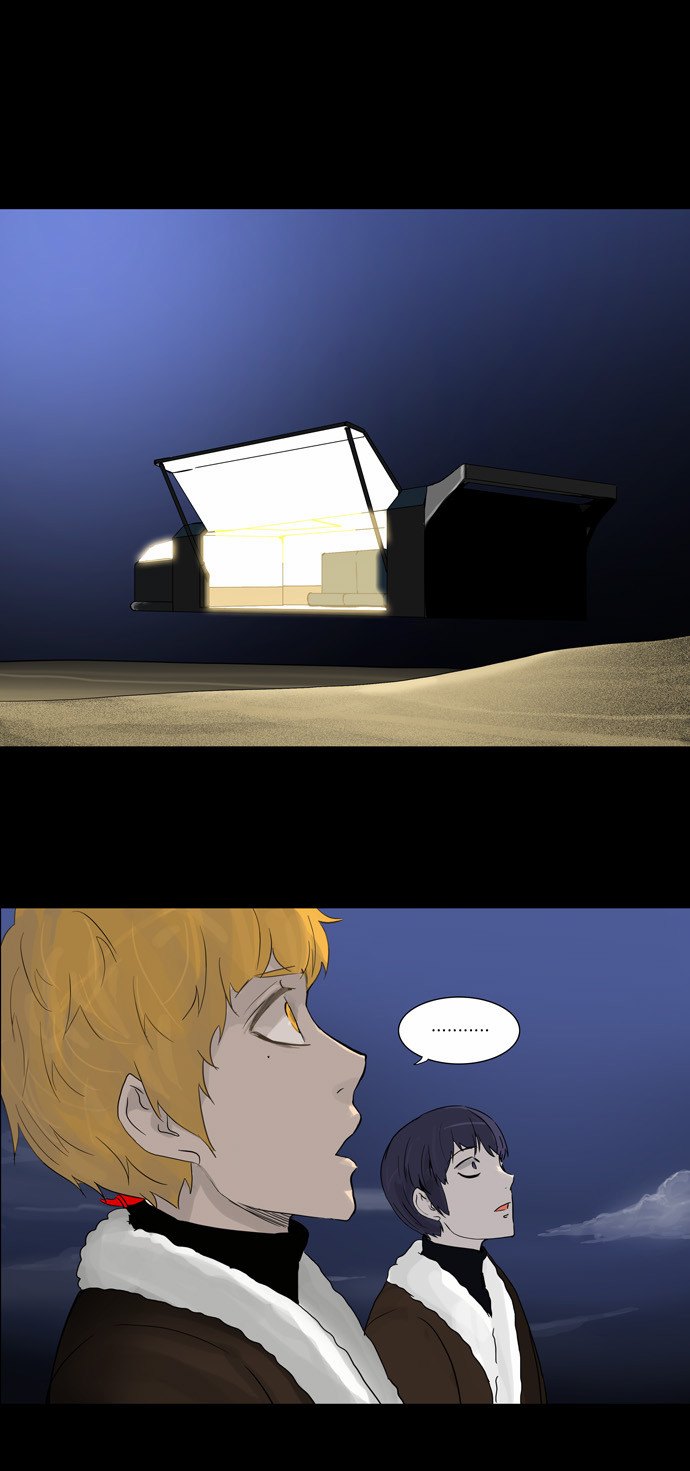 Read Tower of God S2 AR Manga Online