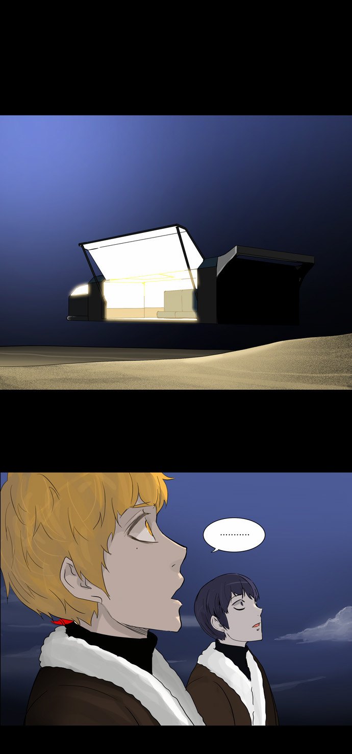 Read Tower of God S2 AR Manga Online