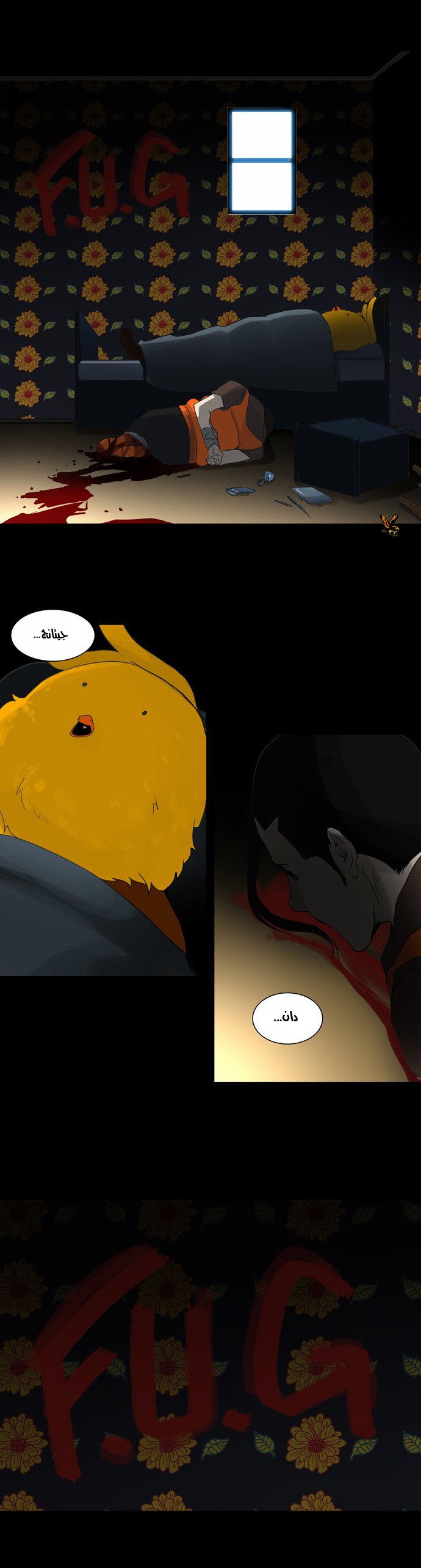 Read Tower of God S2 AR Manga Online