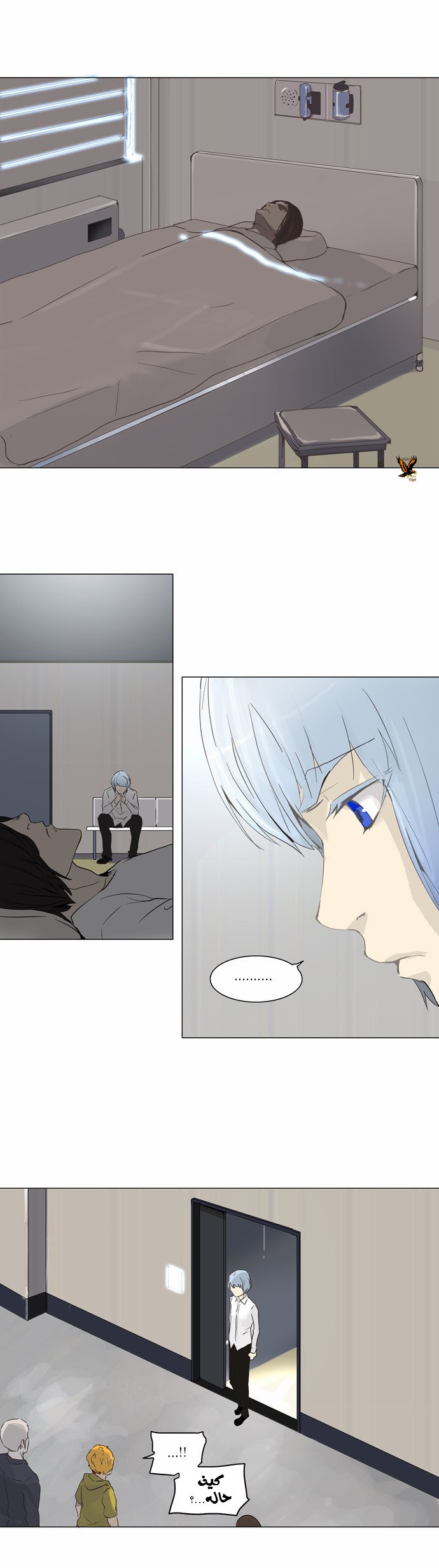Read Tower of God S2 AR Manga Online
