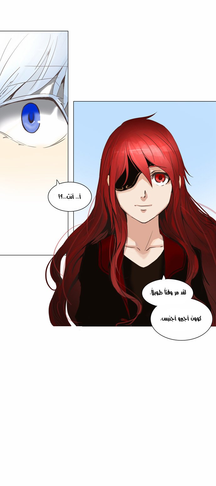 Read Tower of God S2 AR Manga Online
