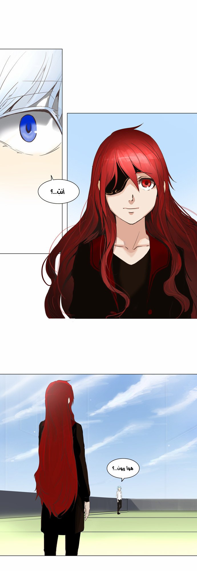 Read Tower of God S2 AR Manga Online